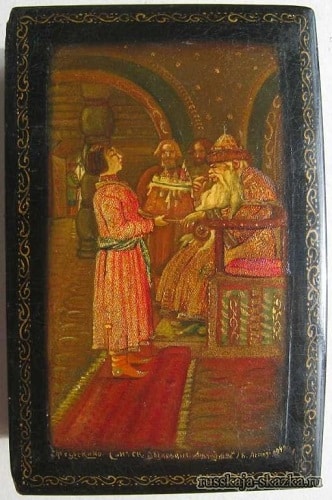 Царівна жаба by Dasha Hakimzianova - Ourboox.com