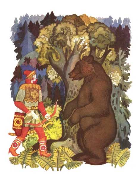 Царівна жаба by Dasha Hakimzianova - Ourboox.com