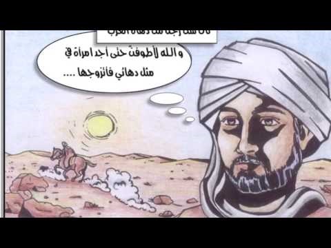 وافق شن طبقة by kassem shehab - Illustrated by الاستاذ قاسم شهاب - Ourboox.com