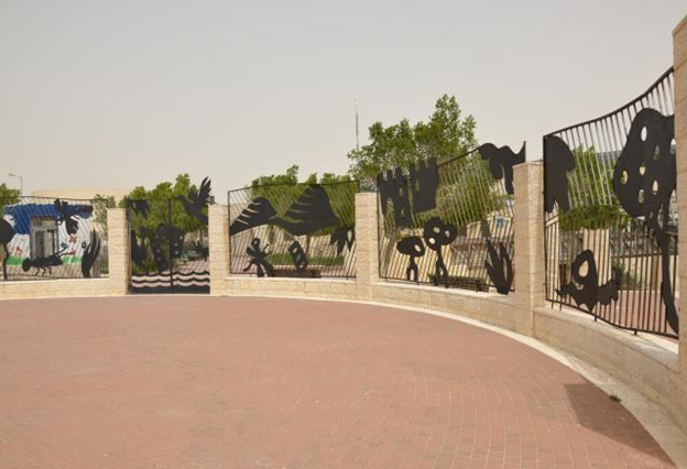 מעלה אדומים שלי by tal - Ourboox.com