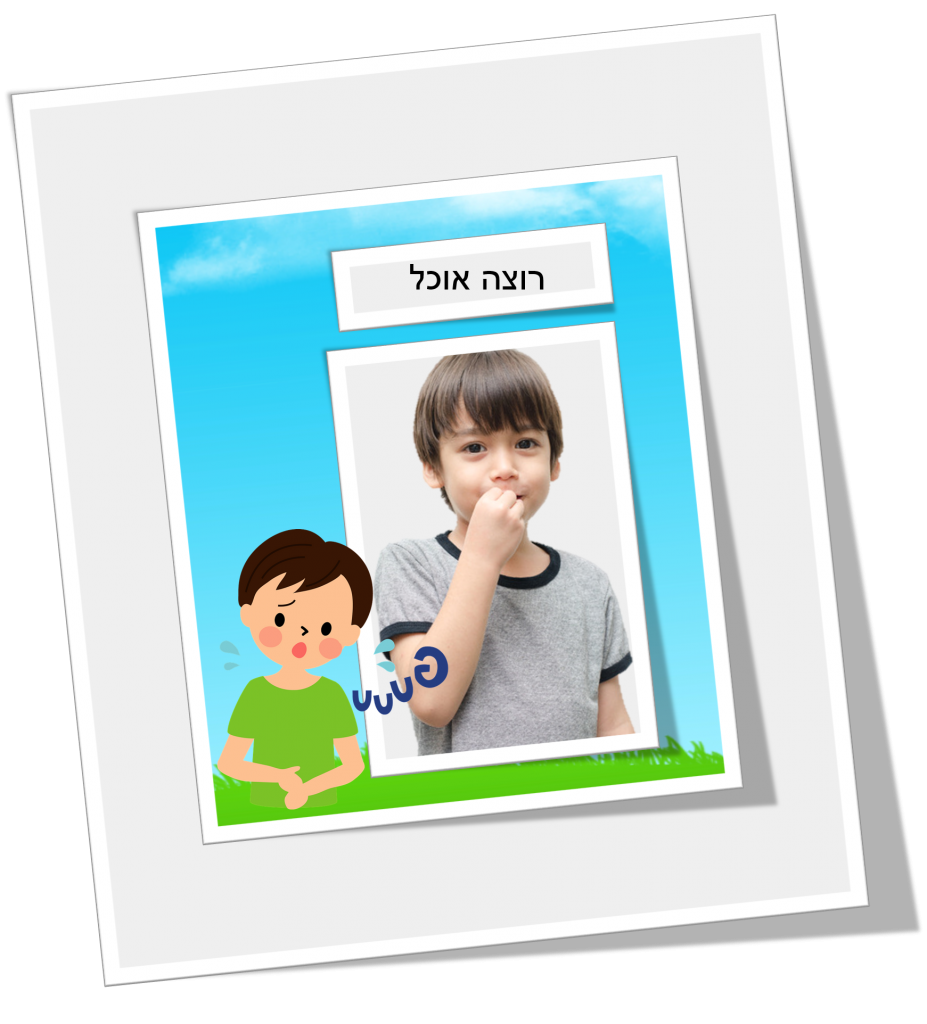 שפת הסימנים by eman - Illustrated by Eman salamh - Ourboox.com