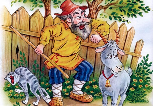 Коза-Дереза by Elizaveta - Ourboox.com