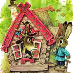 Коза-Дереза by Elizaveta - Ourboox.com