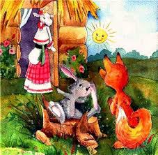 Коза-Дереза by Elizaveta - Ourboox.com