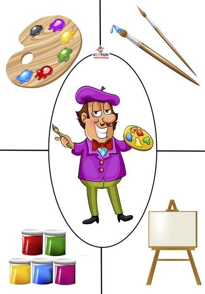 Професії: що для кого by Oksana - Ourboox.com