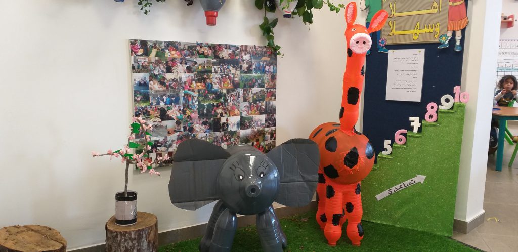 الروضة الخضراء روضة الايمان المربية نجمه زحالقه by njmh - Ourboox.com