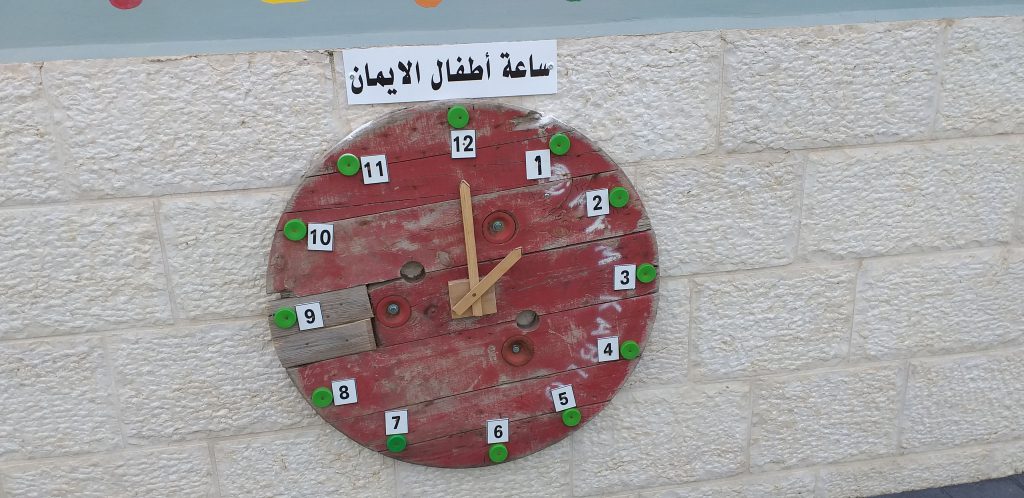 الروضة الخضراء روضة الايمان المربية نجمه زحالقه by njmh - Ourboox.com