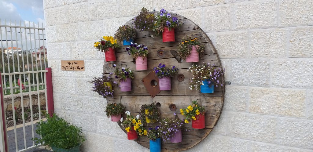 الروضة الخضراء روضة الايمان المربية نجمه زحالقه by njmh - Ourboox.com