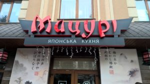 Petit guide de Rivne by Liliia Zhuk - Ourboox.com