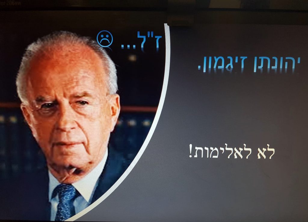 תלמידי בית חינוך “עמל” מאיירים שלום- תשפ”א by Yael Hertz - Ourboox.com