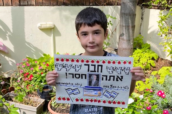 תלמידי בית חינוך “עמל” מאיירים שלום- תשפ”א by Yael Hertz - Ourboox.com