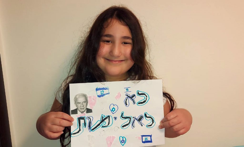 תלמידי בית חינוך “עמל” מאיירים שלום- תשפ”א by Yael Hertz - Ourboox.com