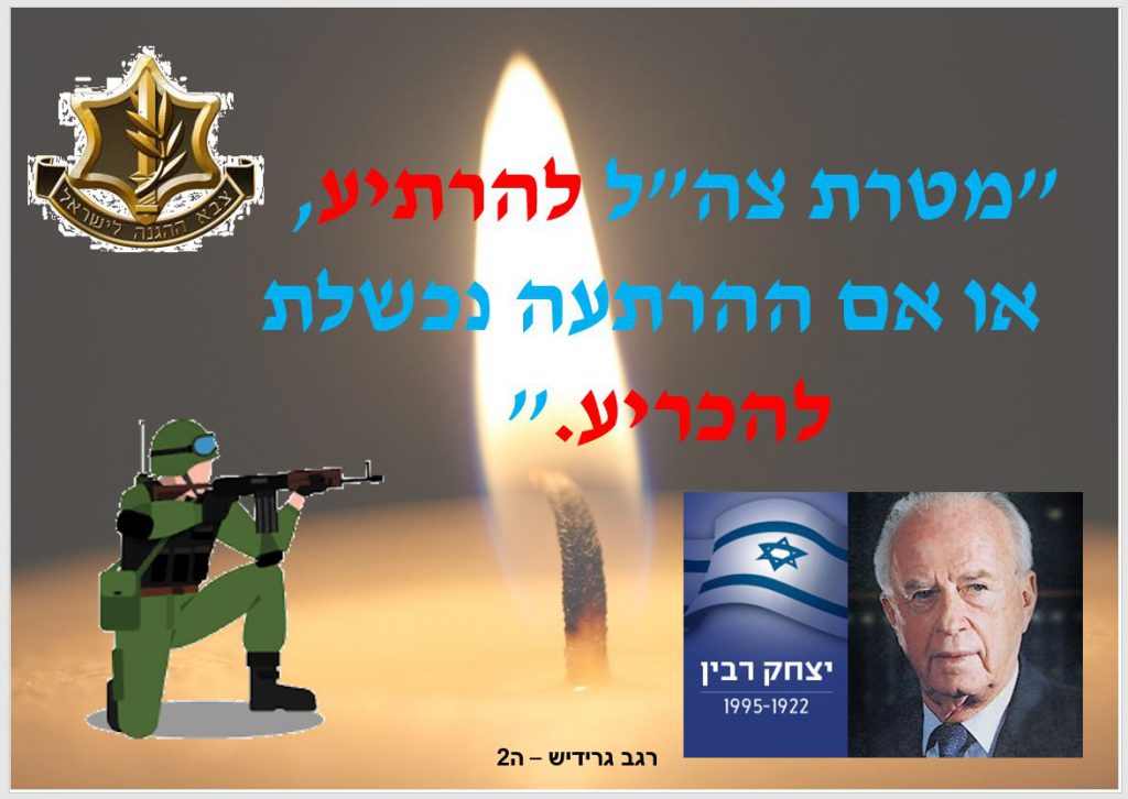 תלמידי בית חינוך “עמל” מאיירים שלום- תשפ”א by Yael Hertz - Ourboox.com