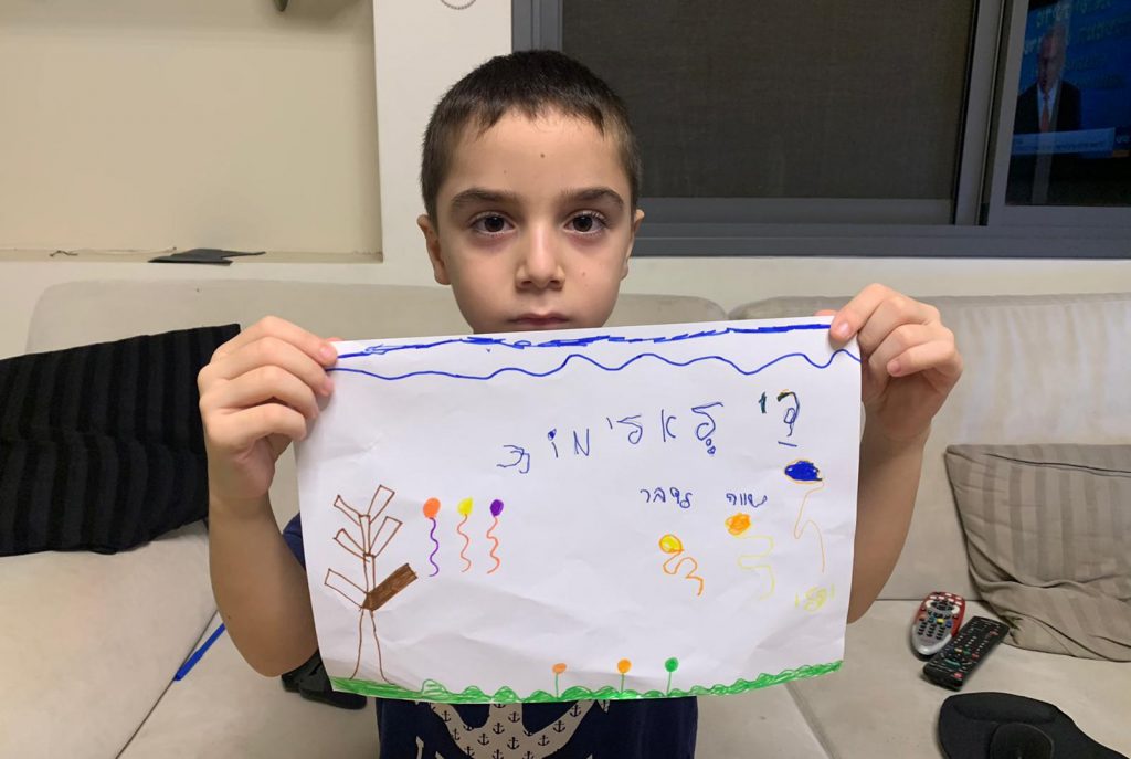 תלמידי בית חינוך “עמל” מאיירים שלום- תשפ”א by Yael Hertz - Ourboox.com