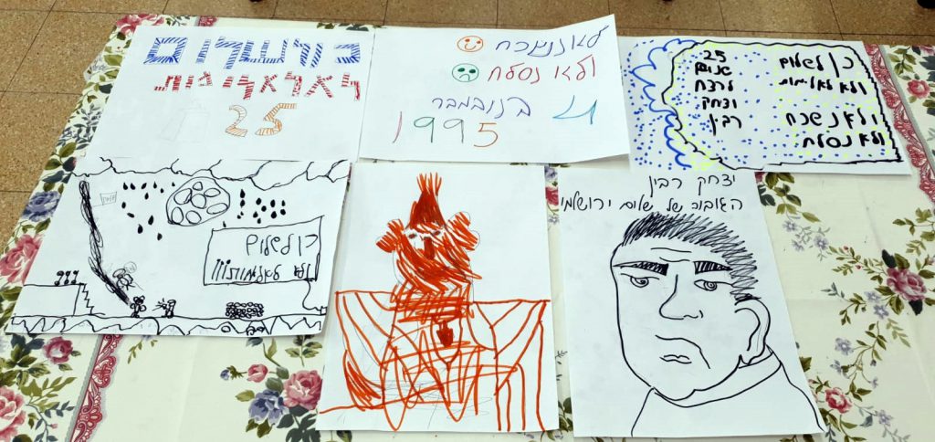 תלמידי בית חינוך “עמל” מאיירים שלום- תשפ”א by Yael Hertz - Ourboox.com