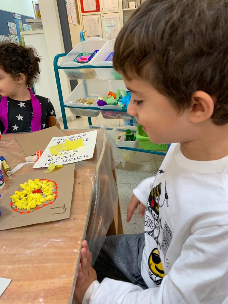 ארגמן רז by limor koriat - Illustrated by נכתב על ידי ארגמן רז - Ourboox.com