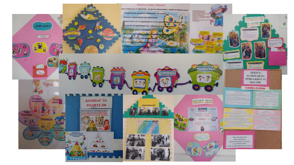 Отличителен знак- Аз гарантирам щастливо детство by Detska Gradina Plamache Yambol - Illustrated by ДГ "пламъче", гр. Ямбол - Ourboox.com