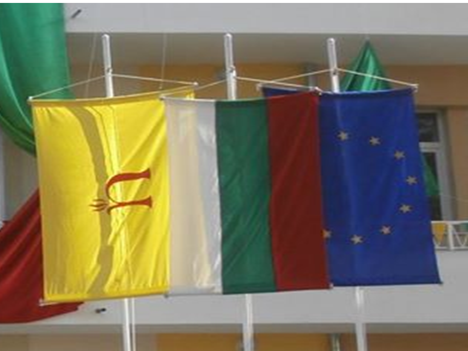 Отличителен знак- Аз гарантирам щастливо детство by Detska Gradina Plamache Yambol - Illustrated by ДГ "пламъче", гр. Ямбол - Ourboox.com