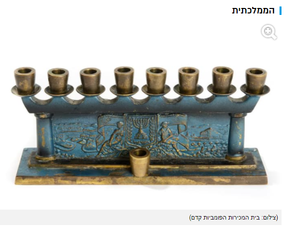 עבודות אמנות מחצית א’- עדינה ביר by adina bier - Ourboox.com