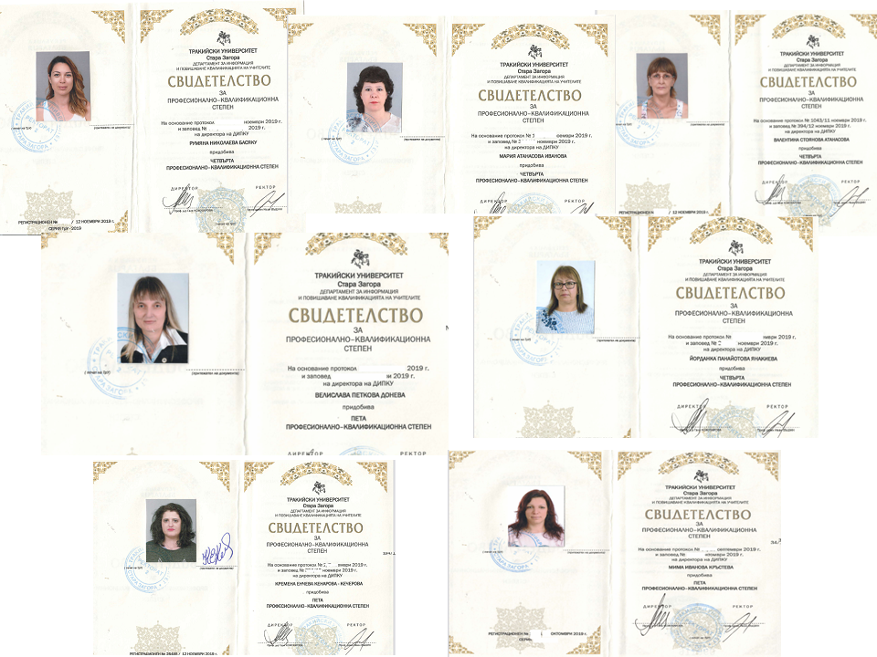 Отличителен знак- Аз гарантирам щастливо детство by Detska Gradina Plamache Yambol - Illustrated by ДГ "пламъче", гр. Ямбол - Ourboox.com