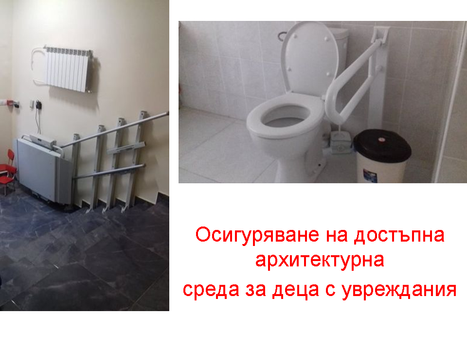 Отличителен знак- Аз гарантирам щастливо детство by Detska Gradina Plamache Yambol - Illustrated by ДГ "пламъче", гр. Ямбол - Ourboox.com