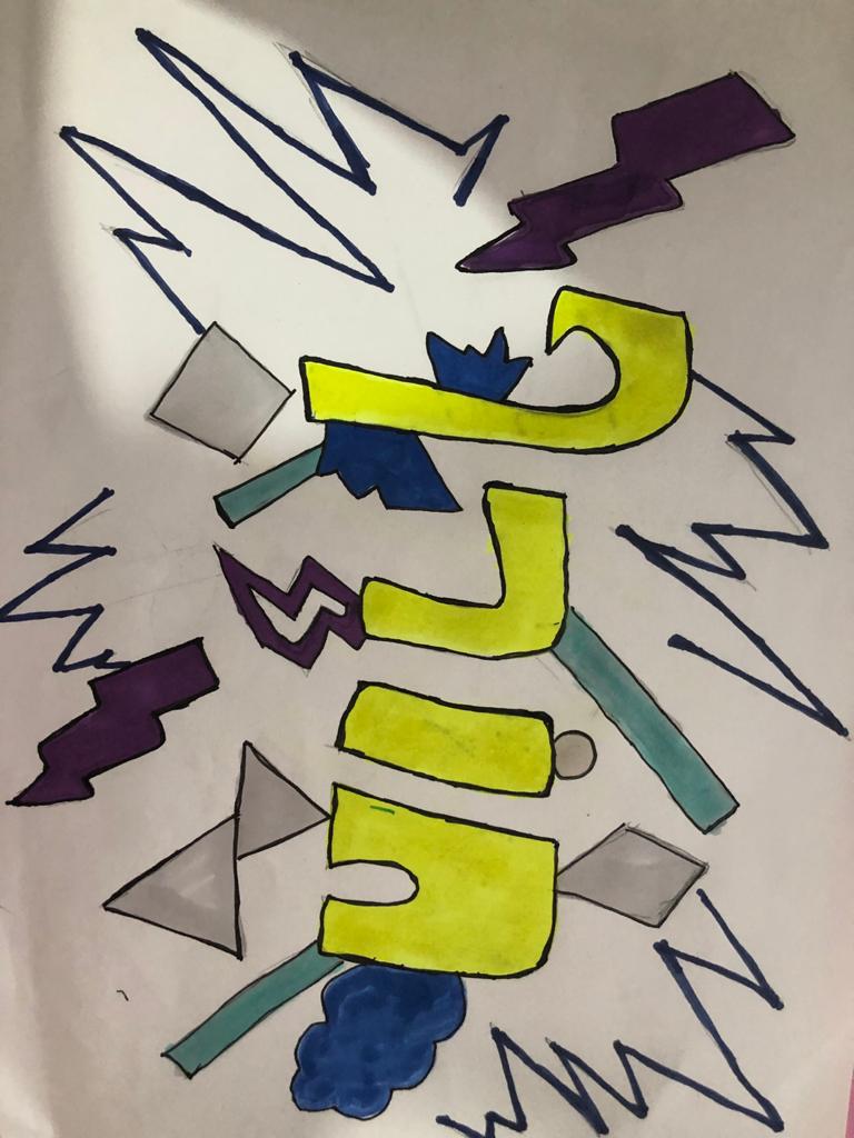 עבודות אומנות מחצית א’- הלל יסלזון by halel jesselson - Illustrated by הלל יסלזון - Ourboox.com