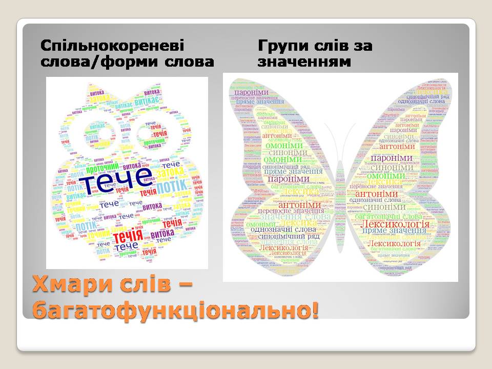 Щоденник курсантки by oxana - Illustrated by Рибалко О.О. - Ourboox.com