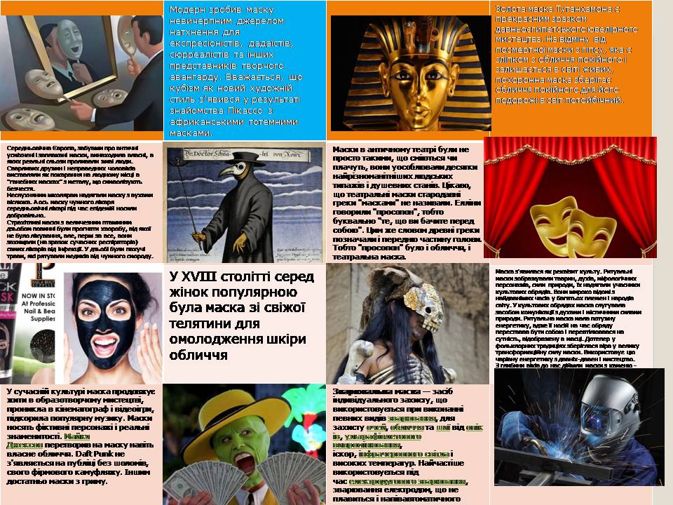 Щоденник курсантки by oxana - Illustrated by Рибалко О.О. - Ourboox.com