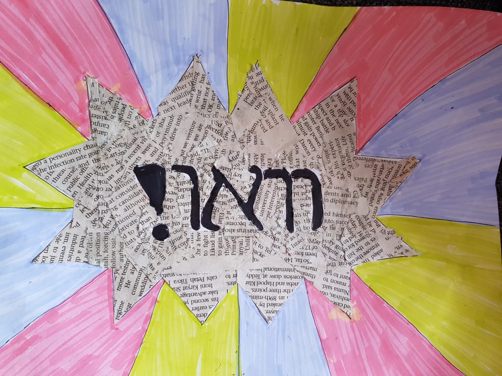 עבודות אומנות מחצית א- לינוי דאלעי by linoy - Illustrated by לינוי דאלעי - Ourboox.com