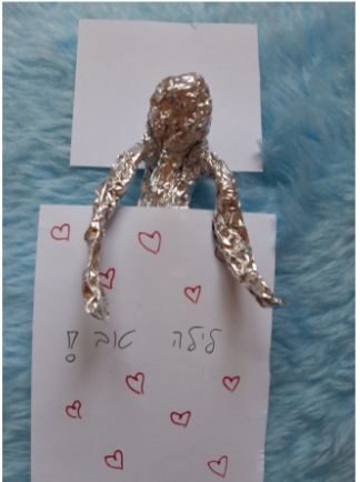 עבודות אמנות מחצית א’ אורלב אסולין by orlev asulin - Illustrated by אורלב אסולין - Ourboox.com