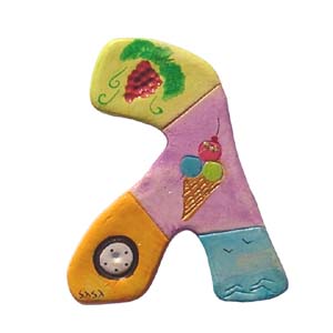 אלבום אותיות בעברית by ameer ibrahim - Ourboox.com