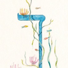 אלבום אותיות בעברית by ameer ibrahim - Ourboox.com