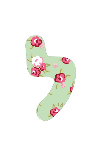 אלבום אותיות בעברית by ameer ibrahim - Ourboox.com