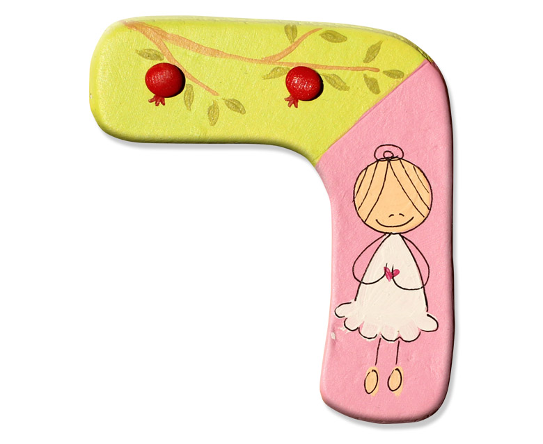 אלבום אותיות בעברית by ameer ibrahim - Ourboox.com