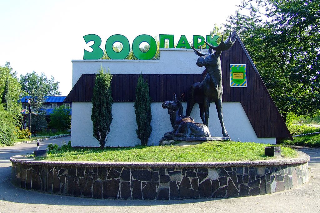 Petit guide de Rivne by Liliia Zhuk - Ourboox.com