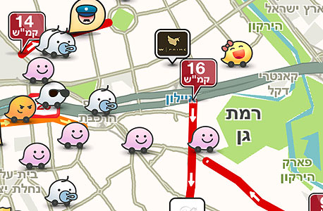 המצאות ישראליות by Sereen - Illustrated by sereen ka - Ourboox.com