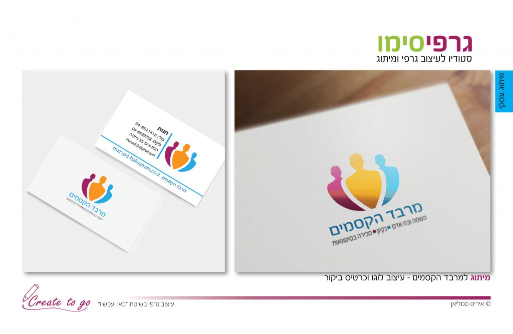 תיק עבודות לדפדוף by iris smulian - Ourboox.com