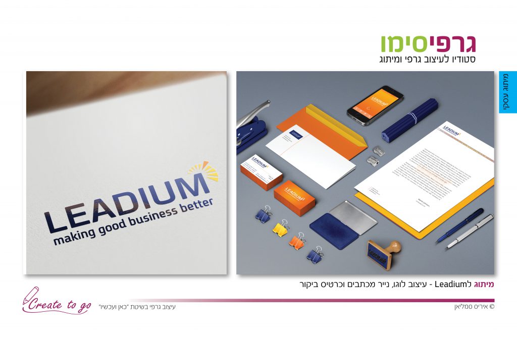 תיק עבודות לדפדוף by iris smulian - Ourboox.com