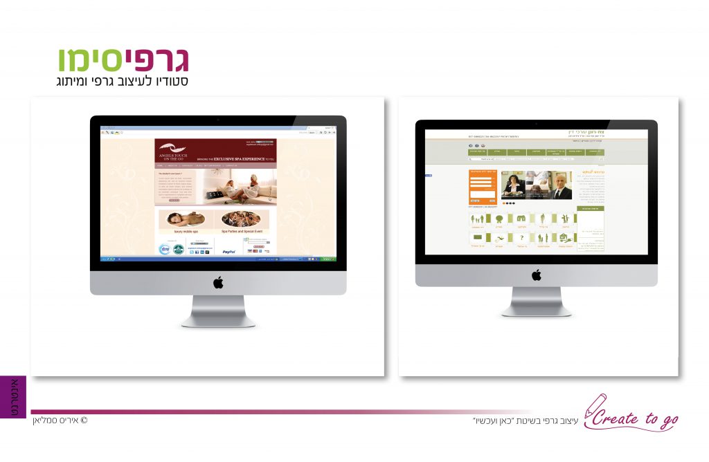 תיק עבודות לדפדוף by iris smulian - Ourboox.com