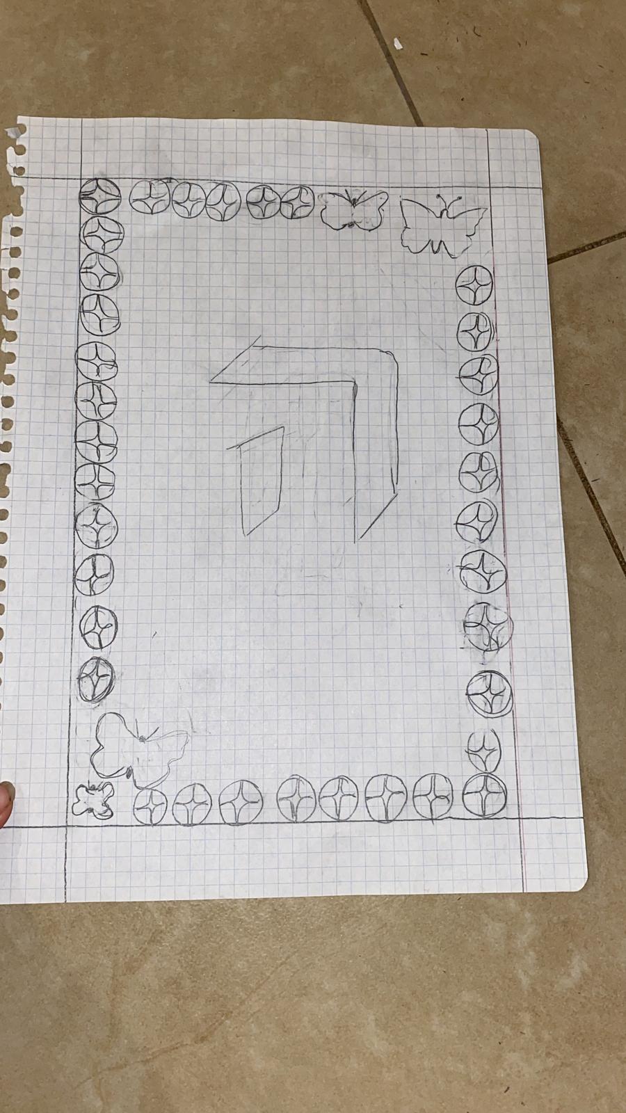 עבודות אמנות מחצית א – הילה יעקב by hila yaakov - Ourboox.com