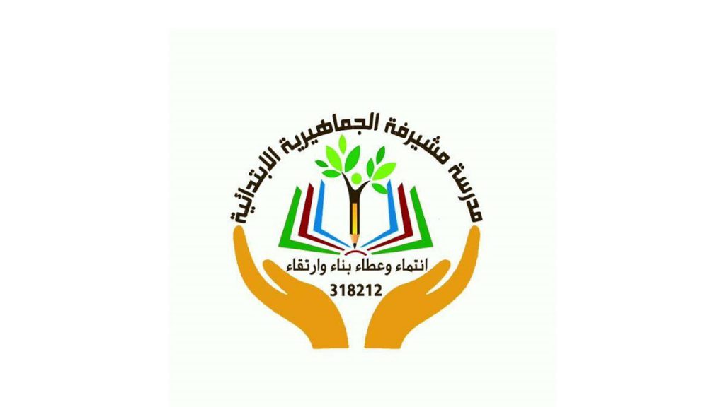 השתלמות יסודי משירפה by remah - Ourboox.com