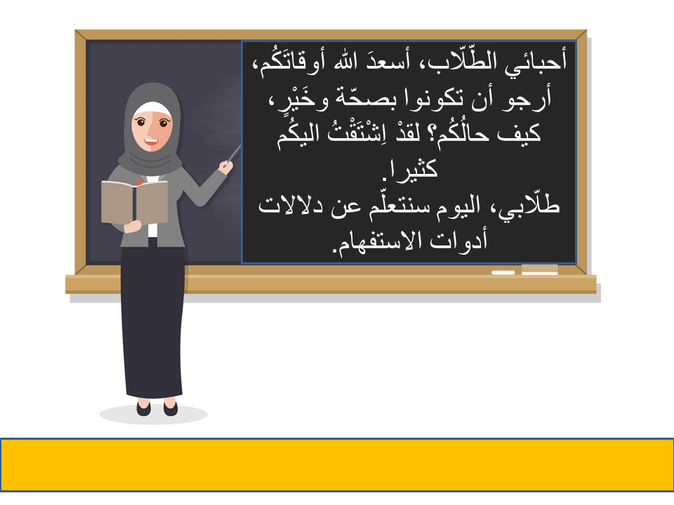 كراسة فهم مقروء للصّف الثّالث by aliya - Ourboox.com