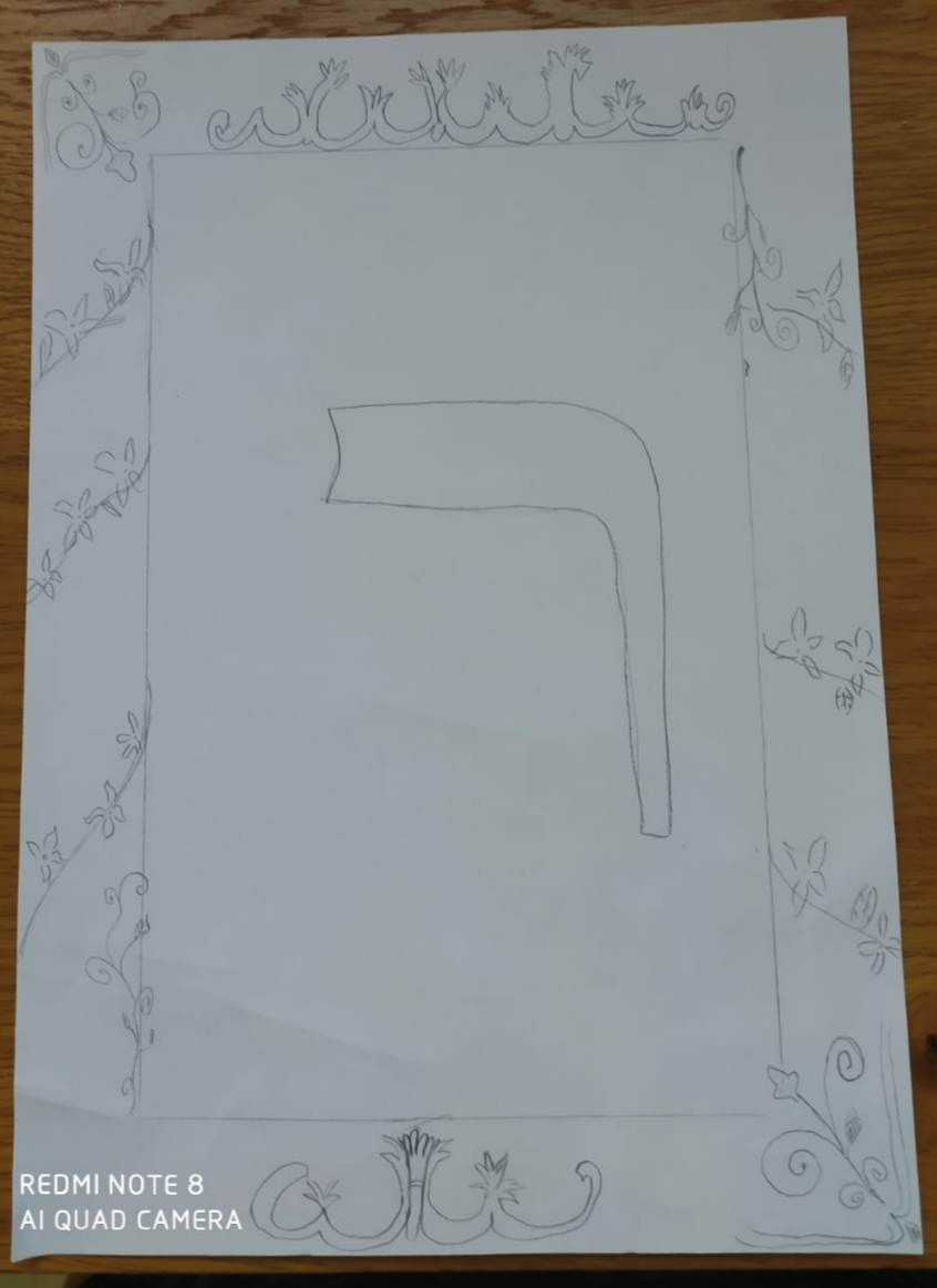 עבודות אמנות מחצית א’- רתם ברט by Rotem Barth - Illustrated by רתם ברט - Ourboox.com