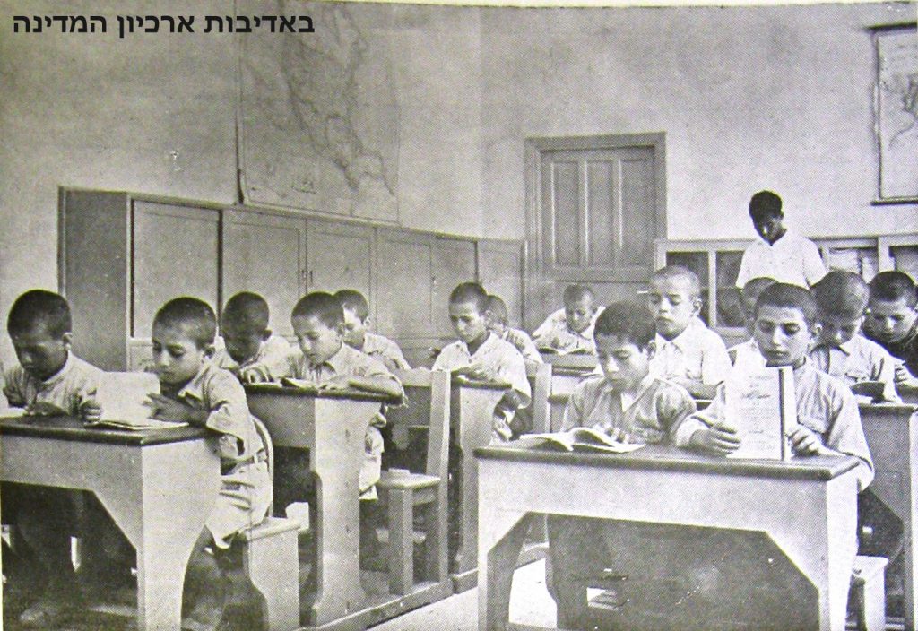 הנחת התשתית לתרבות וחינוך עברי- מיקה, שחר ורותם by mika rosenzweig - Ourboox.com