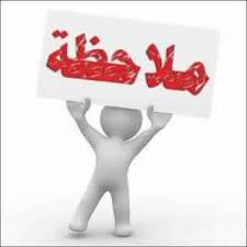 الاعداد الموجهة by areen dally - Ourboox.com