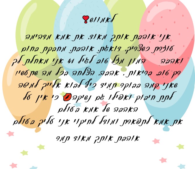 ספר ברכות דיגיטלי by -----  - Ourboox.com