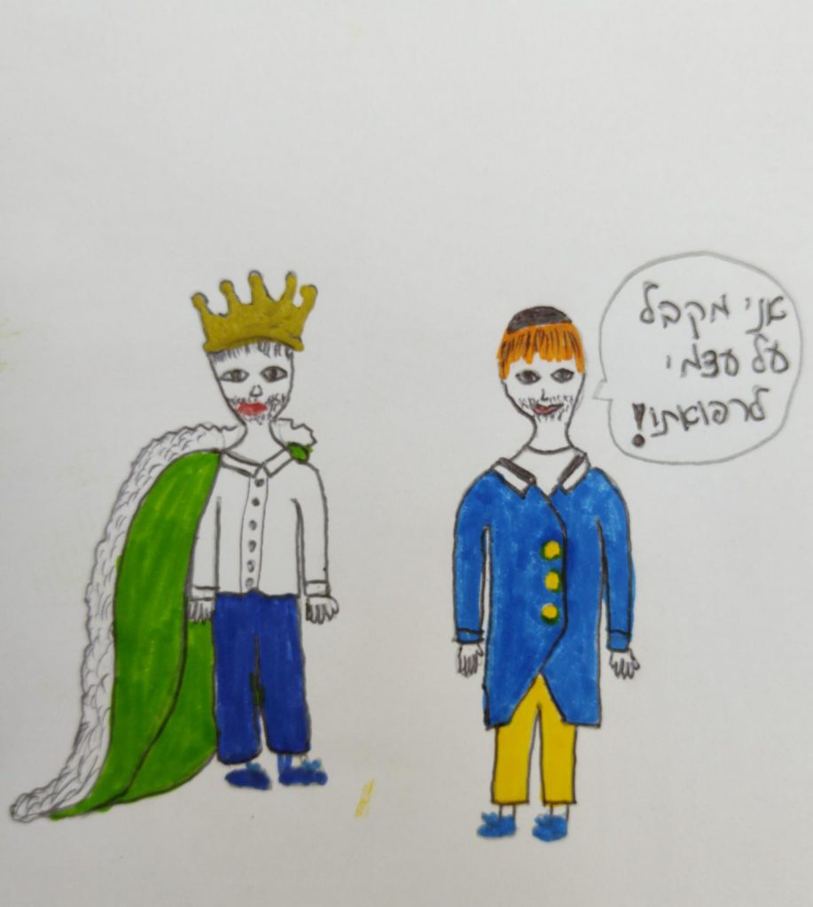 קמפוס יהדות – הינדיק by tamar - Illustrated by רומי ג