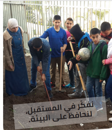 ابداعاتنا by  - Illustrated by زينب مرّيد - Ourboox.com