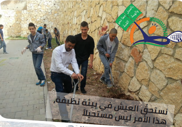 ابداعاتنا by  - Illustrated by زينب مرّيد - Ourboox.com