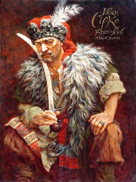 Отаман Іван Сірко by Yulia Belotserkovets - Ourboox.com
